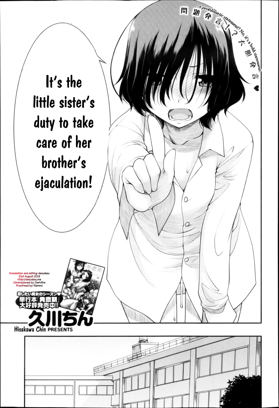 Hentai Manga Comic-It's The Little Sister's Duty To Take Care Of Her Brother's Ejaclation!-Read-3